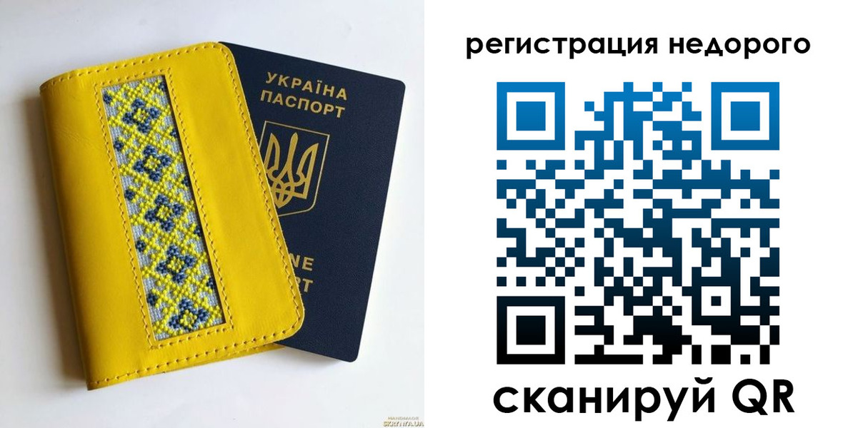 прописка ребенка в Алагире